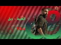 مسلسل الهيبة جبل من الأحد إلى الخميس 10 00 مساء على  مصر 