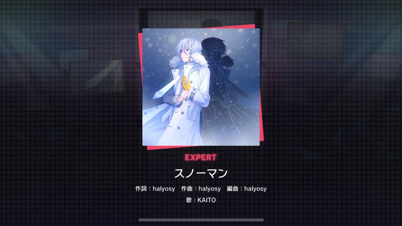 Snow Man - すかい Project Sekai] KAITO- スノーマン (Snowman) (Expert 24) - YouTube