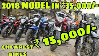 Cheapest Bikes Market | Second hand bikes | Used Bikes Market | @motobeast screenshot 3