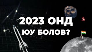 :    -  10
