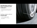 【BMW純正部品】BMW純正タイヤ