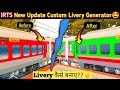 How to Create Custom Liveries For IRTS || IRTS New Update || A to Z Tutorial || Easy Method || EP-2