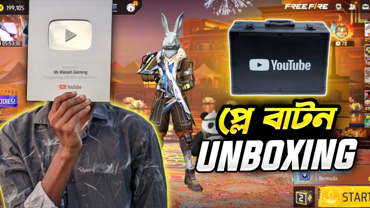 Finally স্বপ্নের প্লে বাটন হাতে পেলাম || My First Vlog 🥴