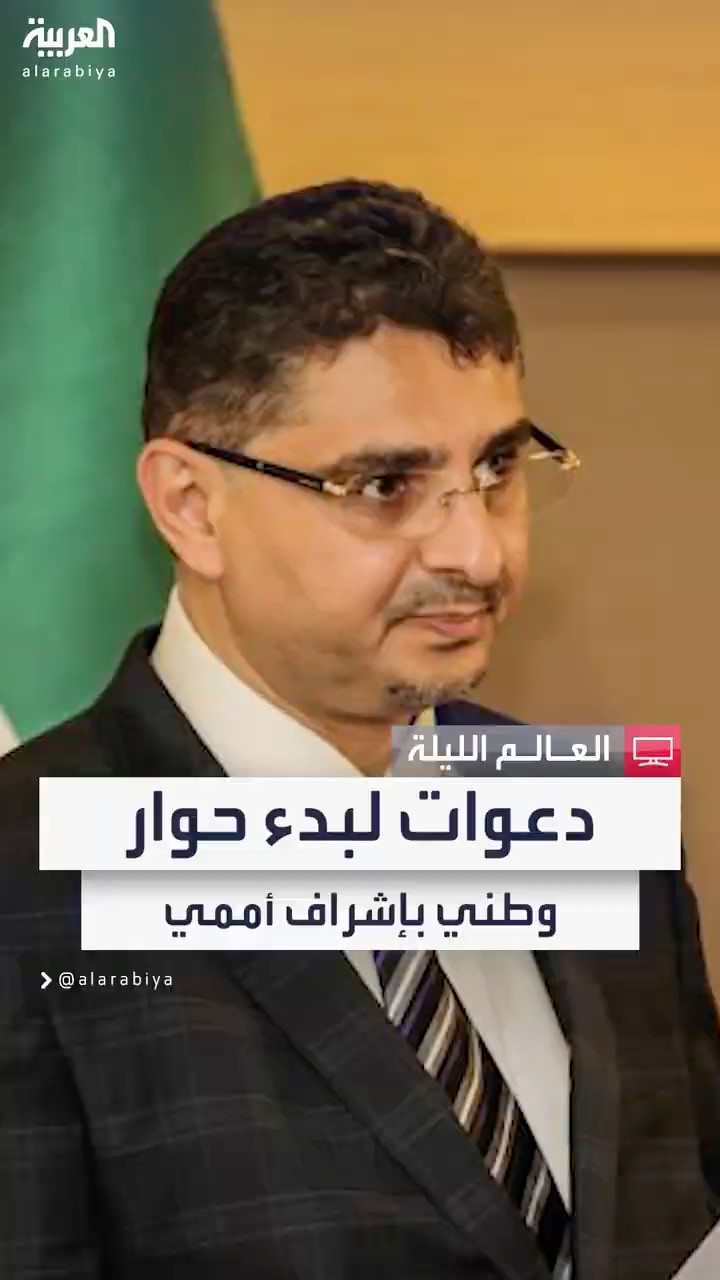 رئيس هيئة التفاوض السورية بدر جاموس: يجب عقد مؤتمر وطني وبدء حوار بإشراف أممي