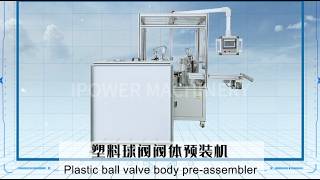 Plastic Ball Valve Body Pre-Assembly Machine