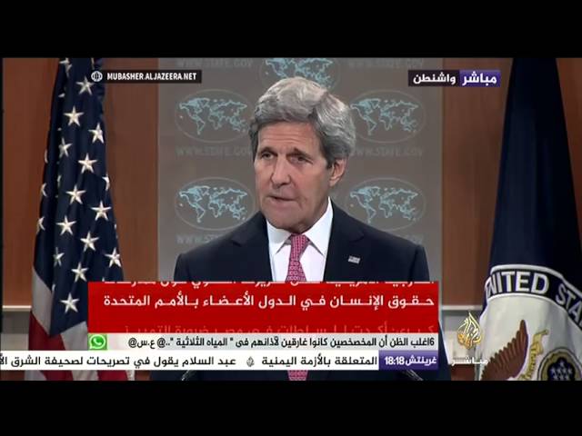 كيري : هناك انتهاكات واسعة لحقوق الإنسان في الشرق الوسط