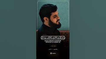 Surah Al-Isra | سورة الاسراء