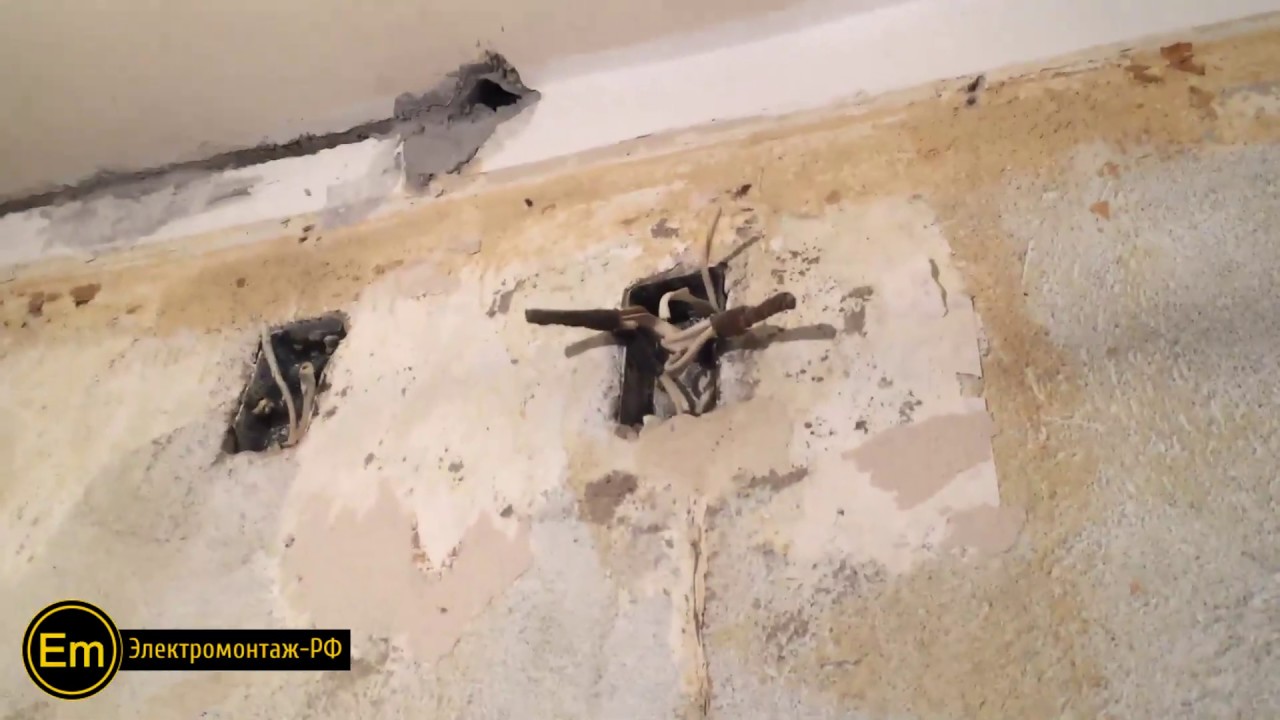 Полная замена электропроводки в 3-х комнатной квартире - YouTube