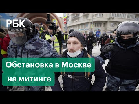 Первые задержания в Москве на акции протеста в поддержку Навального