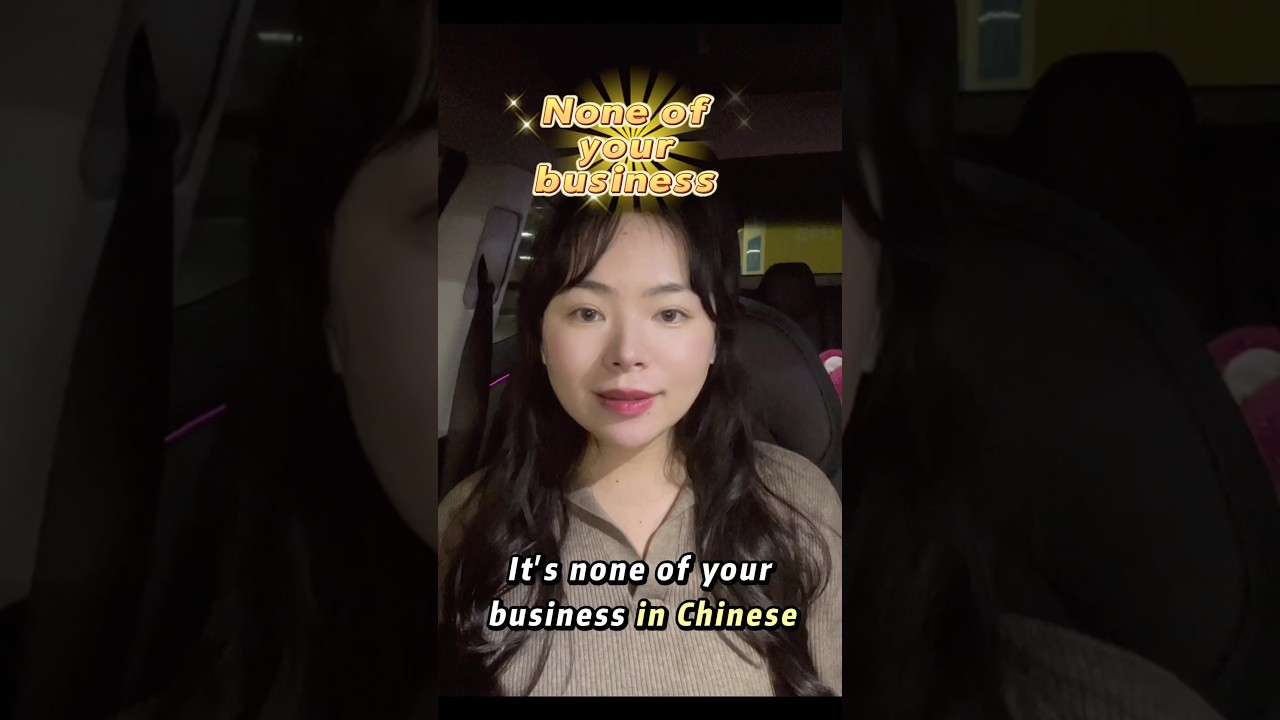 How to say it’s none ur business in Chinese 