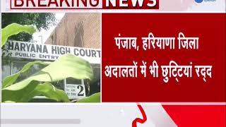 Punjab-Haryana High Court เคฎเฅเค June Month เคเฅ Holidays เคเฅ เคเค Cancel | Chandigarh
