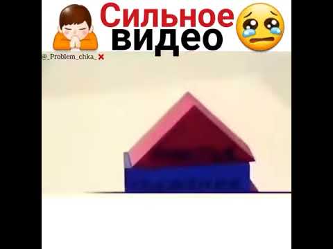 Понт - YouTube