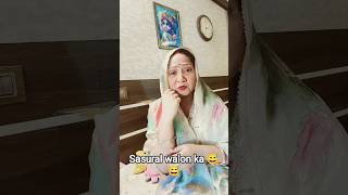 Ramji naw lageo par 😅😅😅👍🏻🎉😀#viral funny video#new comedy#trending song