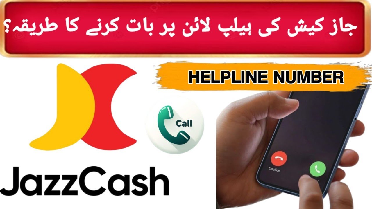 How to Easily Resolve Issues with the Jazzcash Helpline Number | Jazzcash helpline Number 