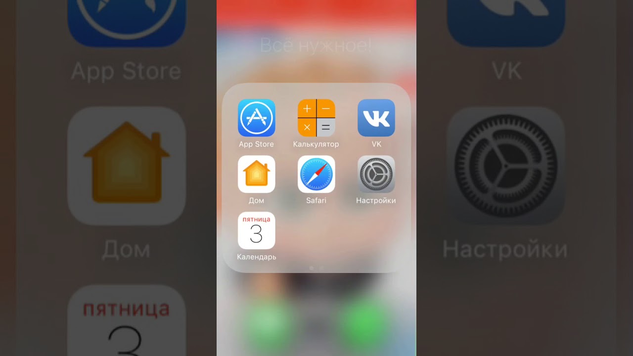 Как скачать все платные игры бесплатно на iOS