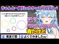 3回目にしてついにクリア！？IQクイズで回答の導き方がハイセンスすぎるラミィちゃんｗ IQクイズまとめ【雪花ラミィ/ホロライブ/らみらいぶ/雪民】