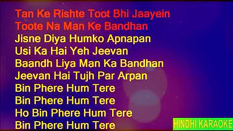 Bin Phere Hum Tere   Kishore Kumar Hindi Full Karaoke with Lyrics