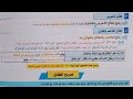 باب الطلاق 3 فقه حنفي للثانويه الازهريه 2025 النظام الجديد م كريم عادل 