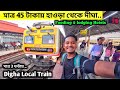 Howrah to digha local train journey  digha tour 2024  digha hotel near sea beach  digha local