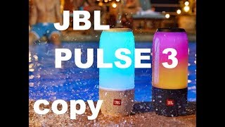 JBL PULSE 3 – ПОСВЕТИМ мля…