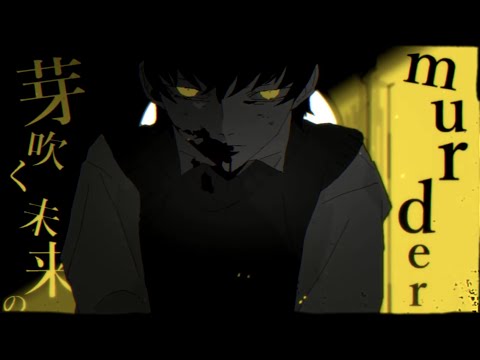 アランダーノ / 煮ル果実 歌ってみた(Cover) ひる