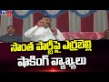 Telangana Minister Errabelli Dayakar Rao calls for change in MLAs for BRS victory