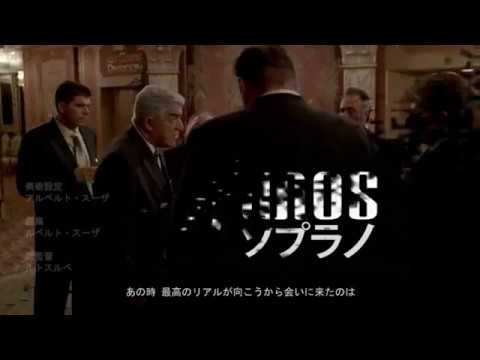 Soprano Anme Opening S4 5 Youtube