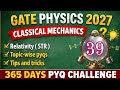 Special theory of relativity gate Physics | #39 |GATE Classical Mechanics | GATE physics solved pyqs