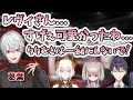 葛葉「レヴィさん、すげぇ可愛かったわ...」　[葛葉切り抜き/レヴィ・エリファ/魔界ノりりむ/剣持刀也/にじさんじ]