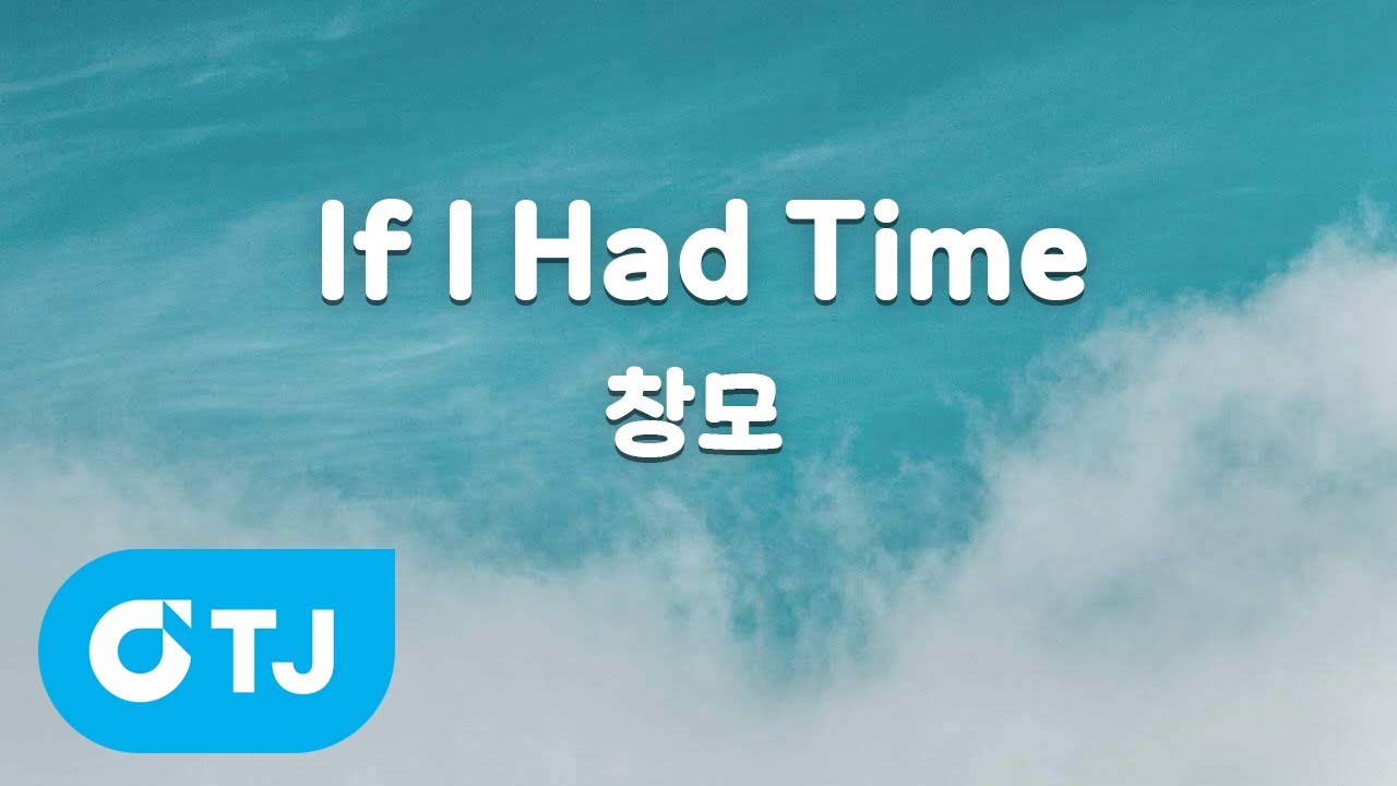[TJ노래방] If I Had Time - 창모 / TJ Karaoke - YouTube