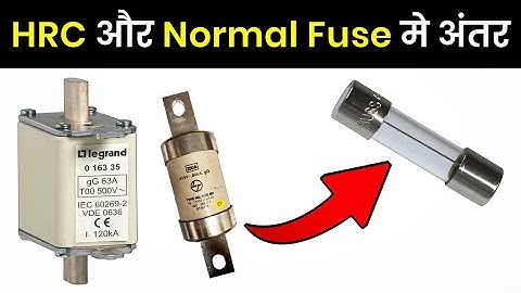 HRC Fuse Vs Normal Fuse | Differences HRC Fuse Vs Normal Fuse