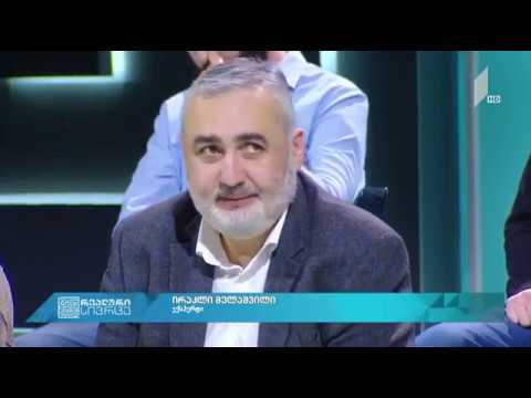 შეუძლებელია, ცენტრალურმა ხელისუფლებამ უკეთ იცოდეს, 3500 დასახლებაში რა არის გასაკეთებელი