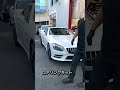 【ベンツ修理】会いたくても会わない方がいい男のジレンマ