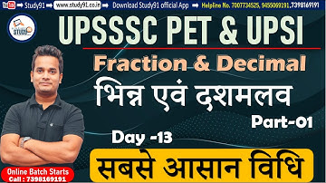 PET 2021 Math : Fraction & Decimal, By Shubham sir Study91, UPSSSC, UPSI, PET Mathematics