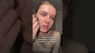 Дермаручка Wb apt: WW174214 Копируй артикул и вставляй в строку поиска на Wildberries именно с «WW»
