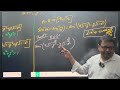sin inverse (x) +sin inverse (y ) based problem | A.P. Sudhansu