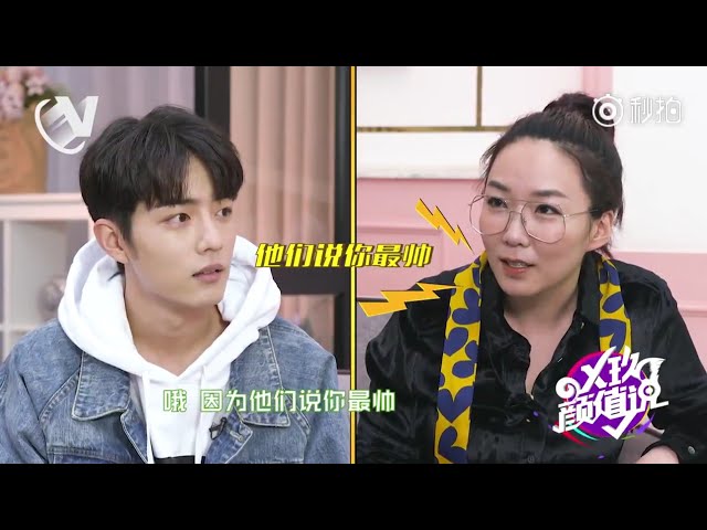 ENGSUB] X玖颜值说EP16 - 肖战采访2 (Xiao Zhan Interview Part 2