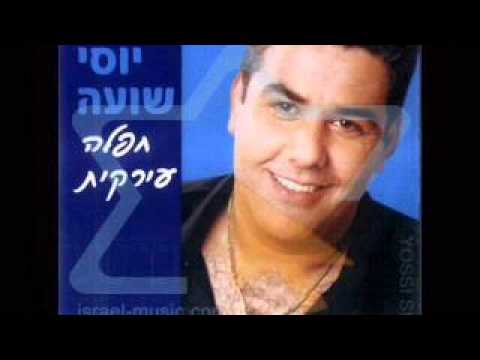 יוסי שועה - הבגידה