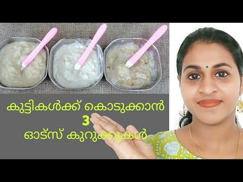 3 Oats Baby Food Recipe - YouTube