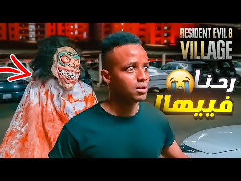 أكثر لعبة مرعبه باليوتيوب 2   8