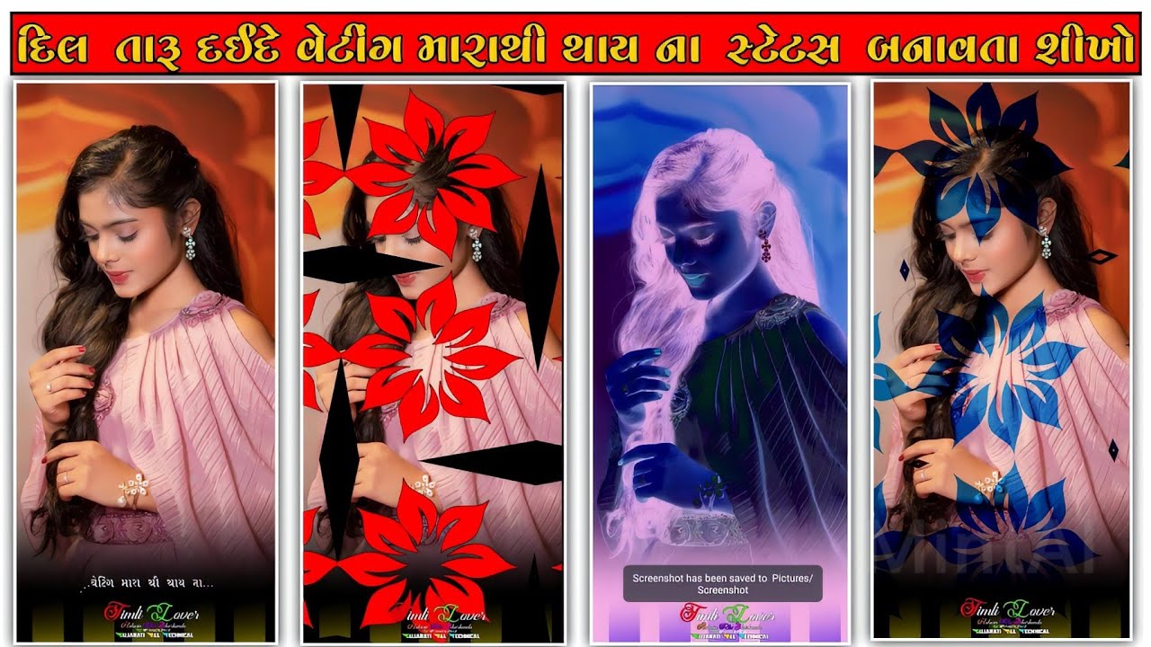 Jagdish rathva& parul rathva ‼️ timli status editing alight motion mp ...