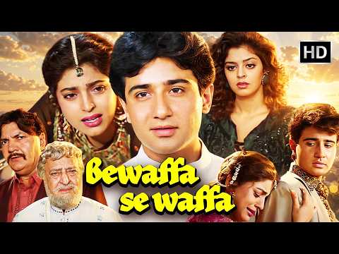 💔 दो बीवियाँ, एक पति! | Bewaffa Se Waffa (1992) Full Movie HD | Juhi Chawla, Nagma