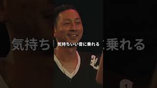 『対話してなんぼやから』RAY vs ala vivere luce #shorts #ショート