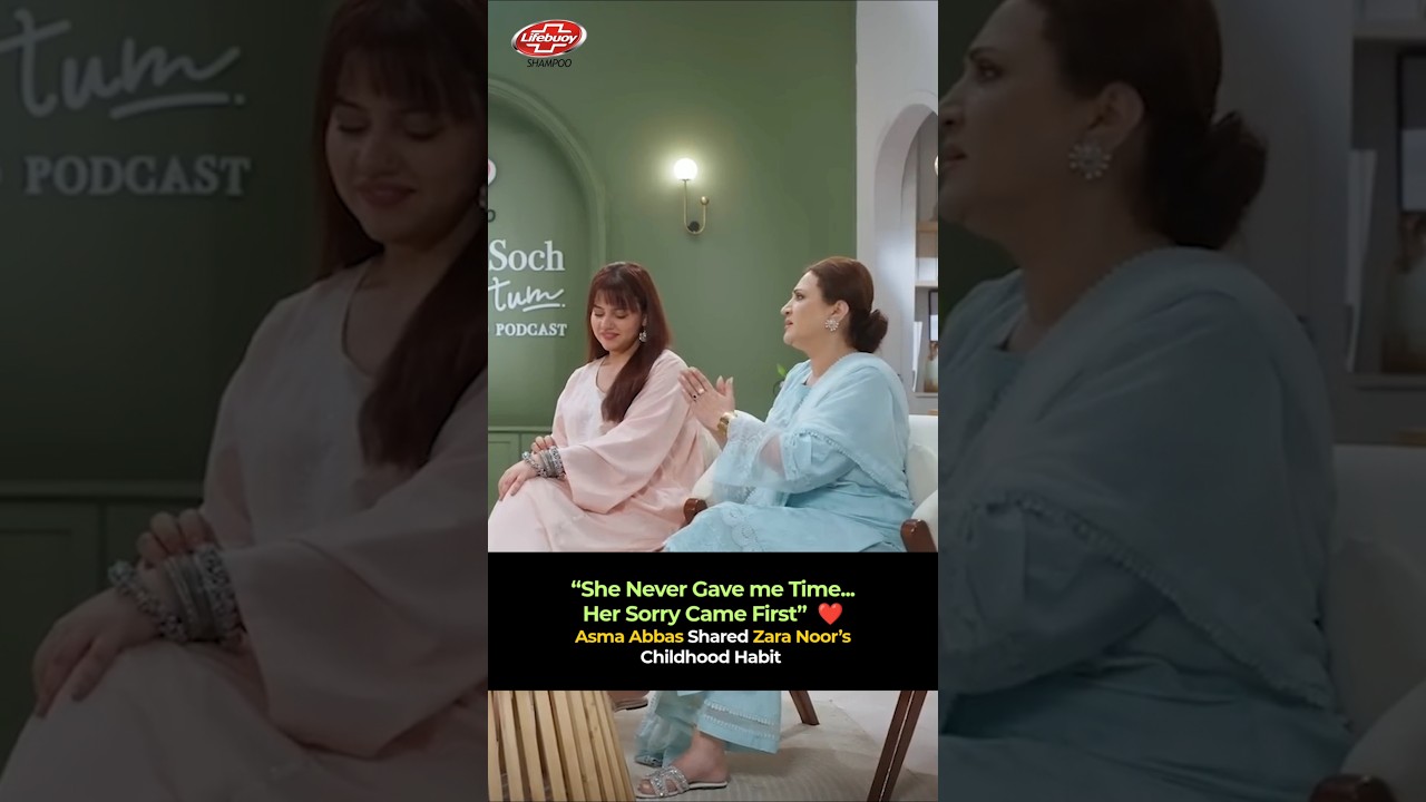 Asma Abbas ne Batayi Zara Noor Abbas k Bachpan ki Aadat Watch Full Episode on 