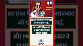 #reels #hindi #news #newsupdate #facts #motivation #phonk #latestnews #iran #upsc #dailypost #short