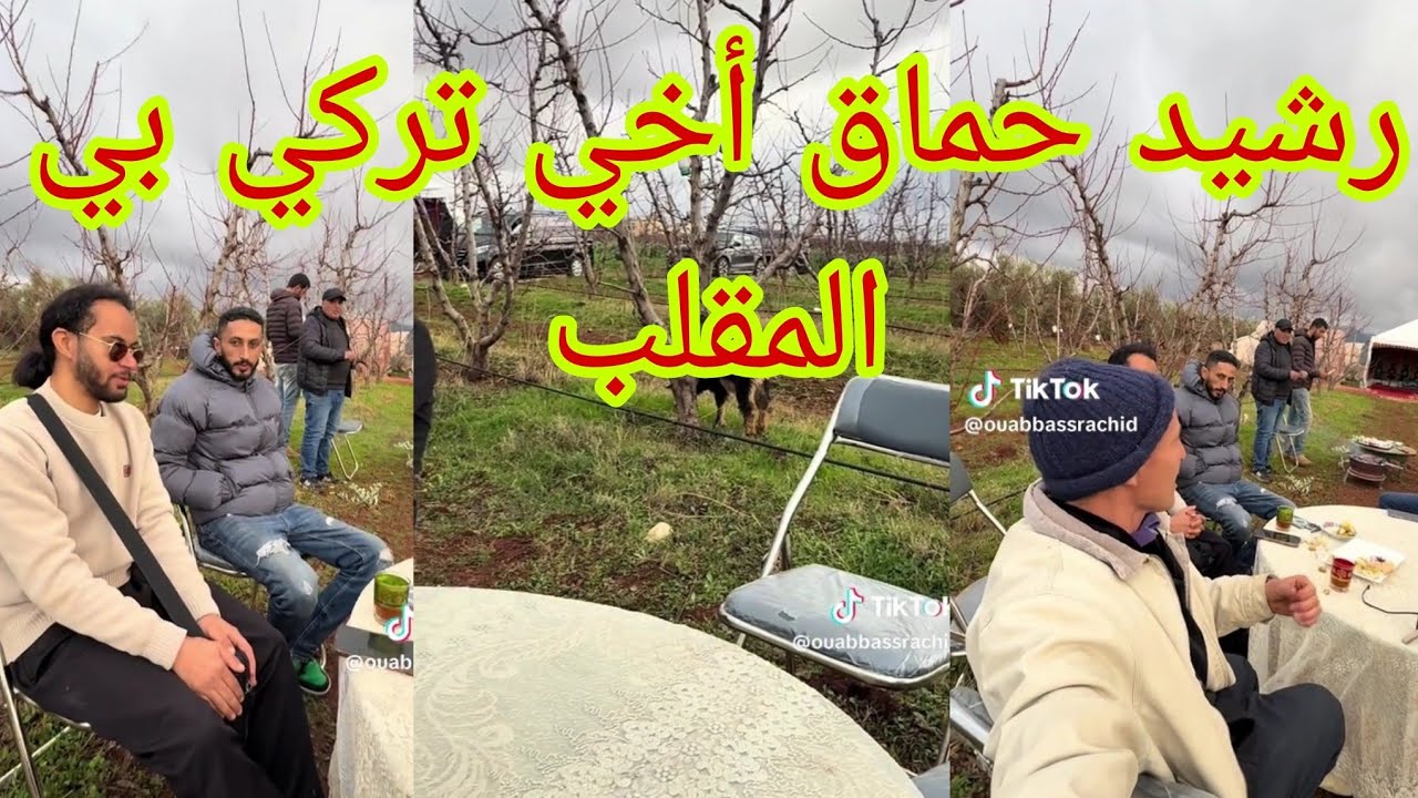 رشيد ضرب خالد العليان مقلب خربوشة حماقة الفلاح حمزة وأخ خالد 