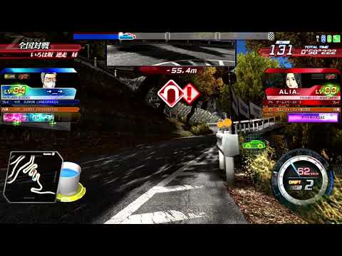 [Arcade]Initial D Zero Ver. 2.2 Online Battle 02