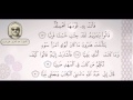 الشيخ عبد العزيز علي فرج سورة مريم ف أ ت ت ب ه ق و م ه ا ت ح م ل ه