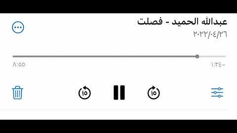 | ختام عذب لسورة فصلت | القارئ / عبدالله الحميد