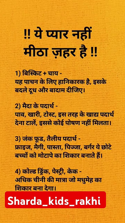 😍😍🙏🙏Sharda_kids_rakhi 😍😍🤣🤣